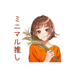 ボブカットの女の子のミニマル暮らし（個別スタンプ：1）