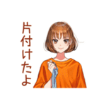 ボブカットの女の子のミニマル暮らし（個別スタンプ：4）