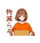 ボブカットの女の子のミニマル暮らし（個別スタンプ：6）