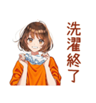 ボブカットの女の子のミニマル暮らし（個別スタンプ：11）