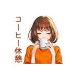 ボブカットの女の子のミニマル暮らし（個別スタンプ：12）