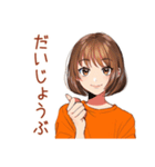 ボブカットの女の子のミニマル暮らし（個別スタンプ：14）