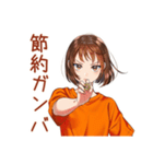 ボブカットの女の子のミニマル暮らし（個別スタンプ：23）