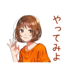 ボブカットの女の子のミニマル暮らし（個別スタンプ：24）