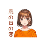 ボブカットの女の子のミニマル暮らし（個別スタンプ：26）