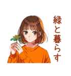 ボブカットの女の子のミニマル暮らし（個別スタンプ：34）
