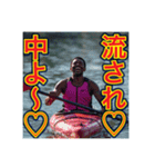 ※カヤック・カヌーが大好きな♡ゲイの黒人（個別スタンプ：10）