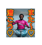 ※カヤック・カヌーが大好きな♡ゲイの黒人（個別スタンプ：11）