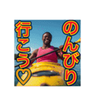 ※カヤック・カヌーが大好きな♡ゲイの黒人（個別スタンプ：13）