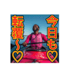 ※カヤック・カヌーが大好きな♡ゲイの黒人（個別スタンプ：16）