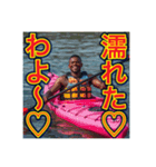※カヤック・カヌーが大好きな♡ゲイの黒人（個別スタンプ：18）