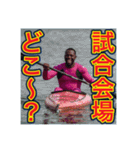 ※カヤック・カヌーが大好きな♡ゲイの黒人（個別スタンプ：23）