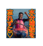 ※カヤック・カヌーが大好きな♡ゲイの黒人（個別スタンプ：31）
