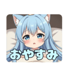 ねむねむアリサスタンプ（個別スタンプ：1）