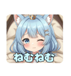 ねむねむアリサスタンプ（個別スタンプ：6）