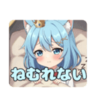 ねむねむアリサスタンプ（個別スタンプ：8）