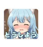 ねむねむアリサスタンプ（個別スタンプ：9）