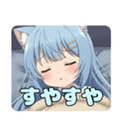 ねむねむアリサスタンプ（個別スタンプ：11）