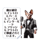 猫の音楽演奏団 ☆ メッセージボード（個別スタンプ：4）