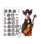 猫の音楽演奏団 ☆ メッセージボード（個別スタンプ：6）