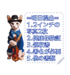 猫の音楽演奏団 ☆ メッセージボード（個別スタンプ：7）