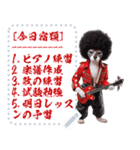猫の音楽演奏団 ☆ メッセージボード（個別スタンプ：17）
