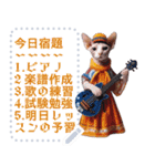 猫の音楽演奏団 ☆ メッセージボード（個別スタンプ：20）