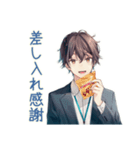 社畜のありがとう★お返し相談（個別スタンプ：4）