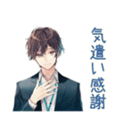 社畜のありがとう★お返し相談（個別スタンプ：7）