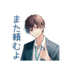 社畜のありがとう★お返し相談（個別スタンプ：8）