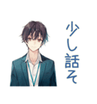社畜のありがとう★お返し相談（個別スタンプ：16）