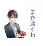 社畜のありがとう★お返し相談（個別スタンプ：23）