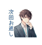 社畜のありがとう★お返し相談（個別スタンプ：27）