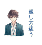 社畜のありがとう★お返し相談（個別スタンプ：31）