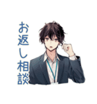 社畜のありがとう★お返し相談（個別スタンプ：34）