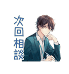 社畜のありがとう★お返し相談（個別スタンプ：40）