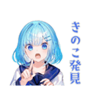 女子高生の秋♡ほっこりスタンプ（個別スタンプ：7）