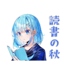 女子高生の秋♡ほっこりスタンプ（個別スタンプ：8）