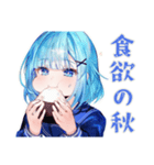 女子高生の秋♡ほっこりスタンプ（個別スタンプ：9）