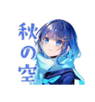 女子高生の秋♡ほっこりスタンプ（個別スタンプ：11）