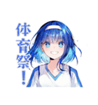 女子高生の秋♡ほっこりスタンプ（個別スタンプ：13）
