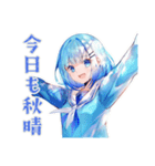 女子高生の秋♡ほっこりスタンプ（個別スタンプ：15）