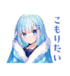 女子高生の秋♡ほっこりスタンプ（個別スタンプ：17）