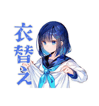 女子高生の秋♡ほっこりスタンプ（個別スタンプ：18）