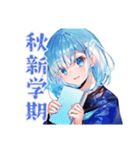 女子高生の秋♡ほっこりスタンプ（個別スタンプ：30）