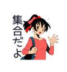 ポニテ女子の集合★持ち物リマインド（個別スタンプ：1）