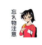 ポニテ女子の集合★持ち物リマインド（個別スタンプ：4）