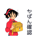ポニテ女子の集合★持ち物リマインド（個別スタンプ：5）