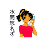 ポニテ女子の集合★持ち物リマインド（個別スタンプ：6）