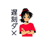 ポニテ女子の集合★持ち物リマインド（個別スタンプ：12）
